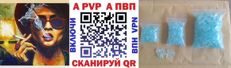 blacksprut как войти  Нижний Ломов  Alpha-PVP СК 