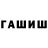 Бутират оксибутират Xanako_richi