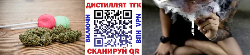купить наркоту  Нижний Ломов  Еда ТГК конопля 