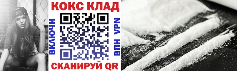 КОКАИН Перу  даркнет сайт  Нижний Ломов 