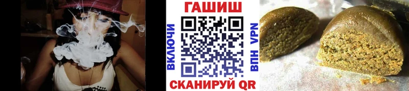 продажа наркотиков  Нижний Ломов  ГАШ Cannabis 