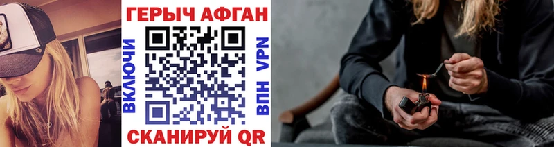 дарк нет состав купить наркотики сайты Нижний Ломов ГЕРОИН Heroin hydra онион