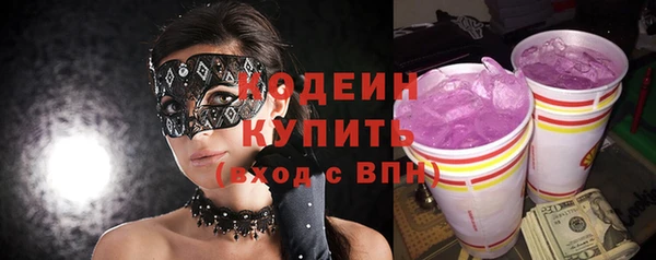 бутират Абинск