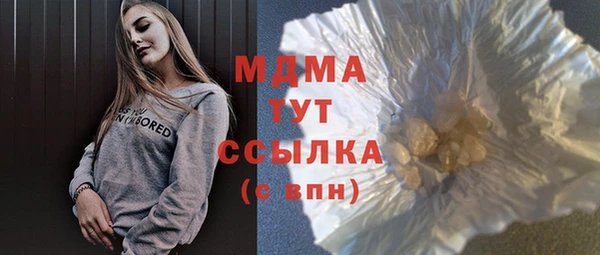 jwh Абдулино