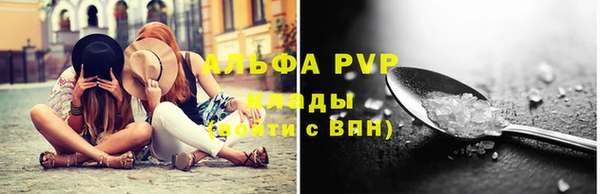 jwh Абдулино