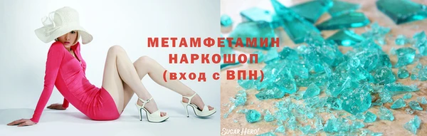 jwh Абдулино