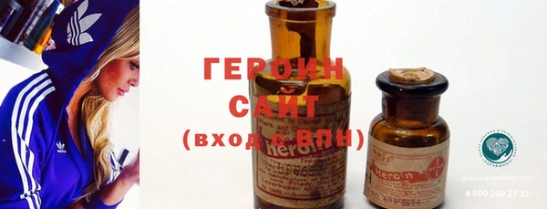 бутират Абинск