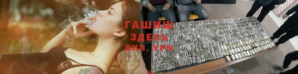 бутират Абинск
