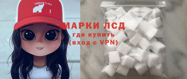 бутират Абинск