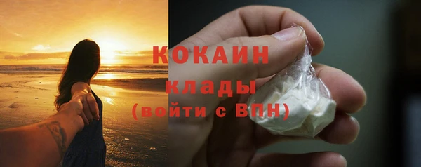 бутират Абинск