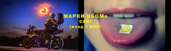прущая мука Саяногорск
