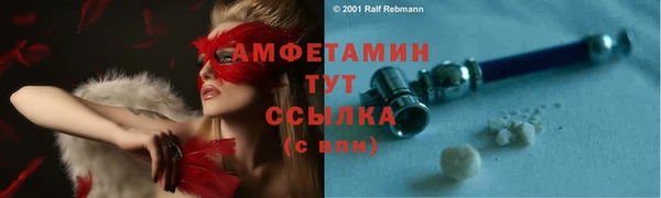 бутират Абинск