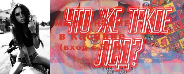 jwh Абдулино