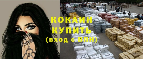 бутират Абинск