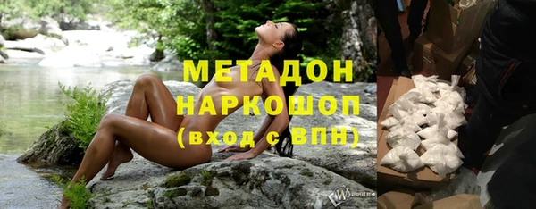 бутират Абинск