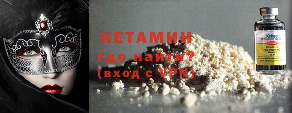 бутират Абинск