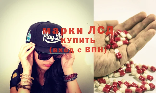 бутират Абинск