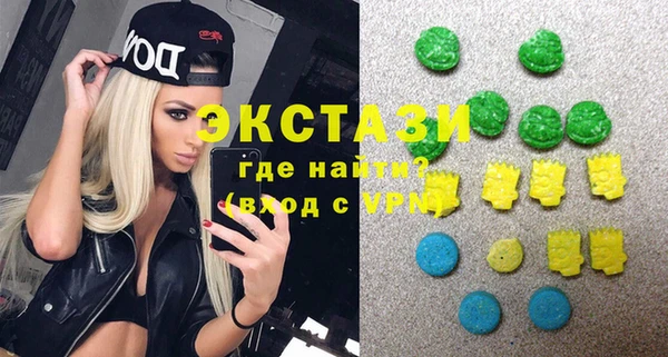 ГАЛЛЮЦИНОГЕННЫЕ ГРИБЫ Сатка