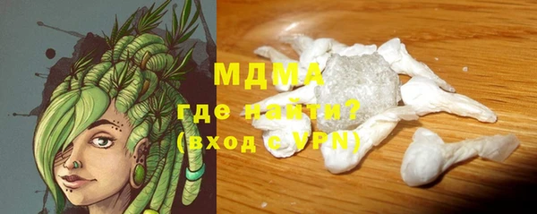 mdma Абаза