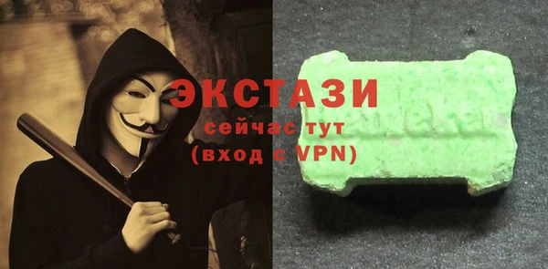 бутират Абинск