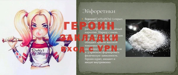 jwh Абдулино