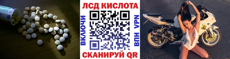 гидра зеркало  Нижний Ломов  LSD-25 экстази ecstasy 