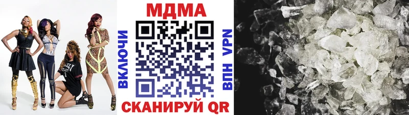 дарнет шоп Нижний Ломов MDMA кристаллы