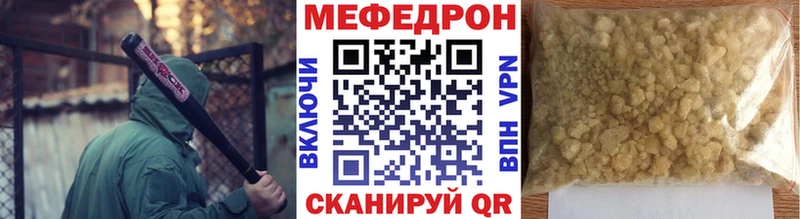Меф VHQ  Нижний Ломов 