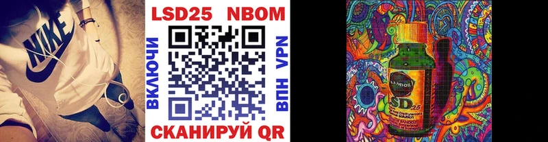 Марки NBOMe 1,8мг  Нижний Ломов 