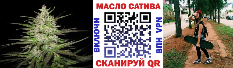 купить наркоту Нижний Ломов Дистиллят ТГК жижа